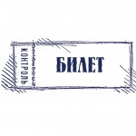 Изделия из термокартона