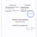 Изображение0004