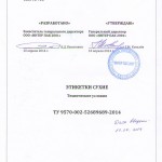 Изображение0005