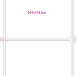 529 фигурный 204х148