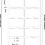 603 фигурный 90х58,8