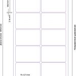 604 прямоугольник 90х58,8