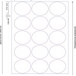 606 овал 70х57,5