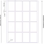 607 прямоугольник 50х73,5